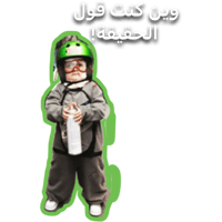 sticker image #25