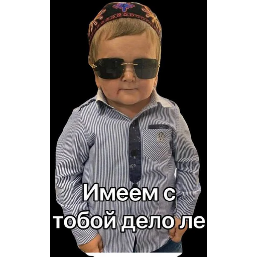 Sticker Maker - Хасбик №8