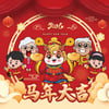 tray_icon #125735 sticker_pack