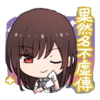 sticker image #9