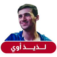 sticker image #2