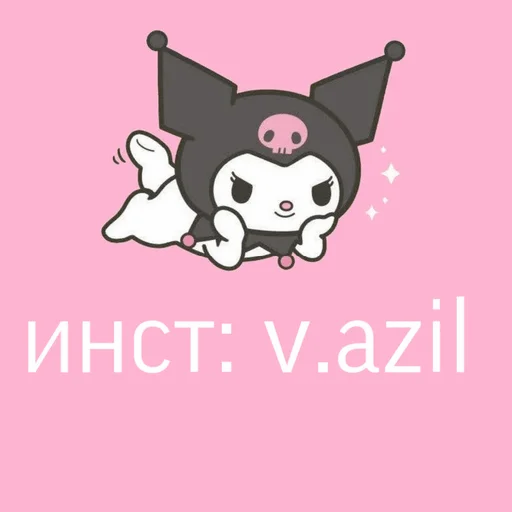 Sticker Maker Hello Kitty