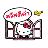 tray_icon #126069 sticker_pack