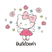 sticker image #19