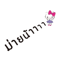 sticker image #20