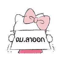 sticker image #21
