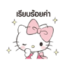 tray_icon