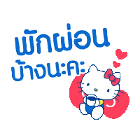 sticker image #24