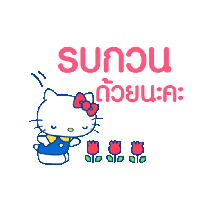 sticker image #5