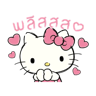 tray_icon #124804 sticker_pack