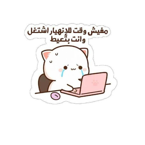 tray_icon #102942 sticker_pack