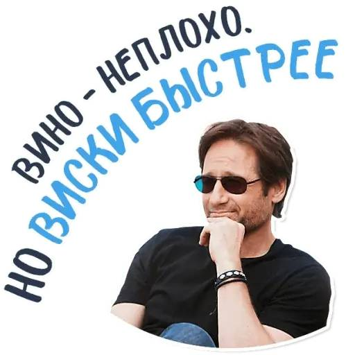 tray_icon #119171 sticker_pack