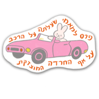 sticker image #2