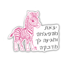 sticker image #4