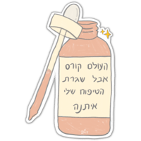 sticker image #5