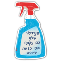 sticker image #6
