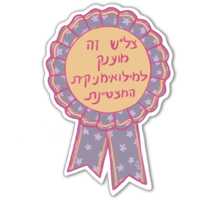 sticker image #8