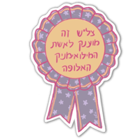 sticker image #9