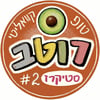tray_icon #129123 sticker_pack