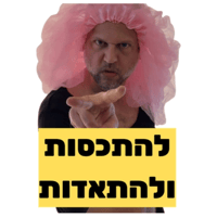 sticker image #12