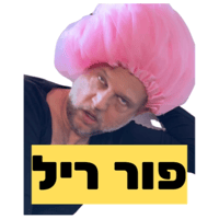 sticker image #16