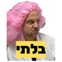 sticker image #2