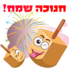 tray_icon #123967 sticker_pack