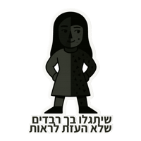 sticker image #1