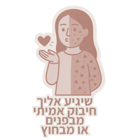 sticker image #14