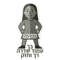 sticker image #2