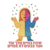 sticker image #20