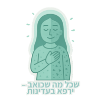 sticker image #9