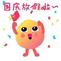 sticker image #9