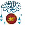tray_icon #7603 sticker_pack