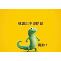 sticker image #15