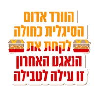 sticker image #9