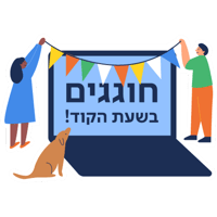 Sticker Maker - Hour of Code Israel