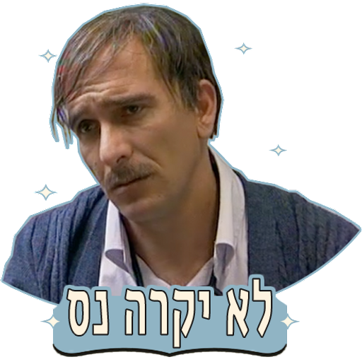 tray_icon #26357 sticker_pack