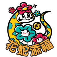 sticker image #2