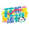 tray_icon #114227 sticker_pack