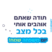 sticker image #6