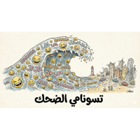 sticker image #3
