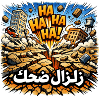 sticker image #5