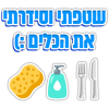 tray_icon #83573 sticker_pack