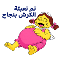 sticker image #4