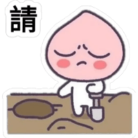 sticker image #14