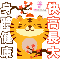 sticker image #6