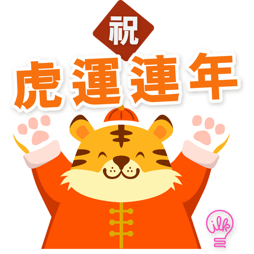 tray_icon #50651 sticker_pack