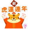 tray_icon #50651 sticker_pack