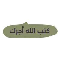 sticker image #6